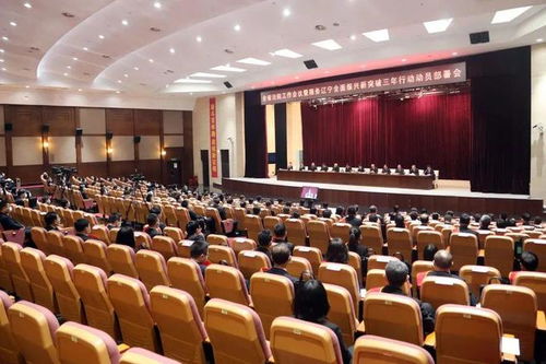 全省法院工作会议 郑青 以服务全面振兴取得新突破为主线展现司法更大的担当和作为